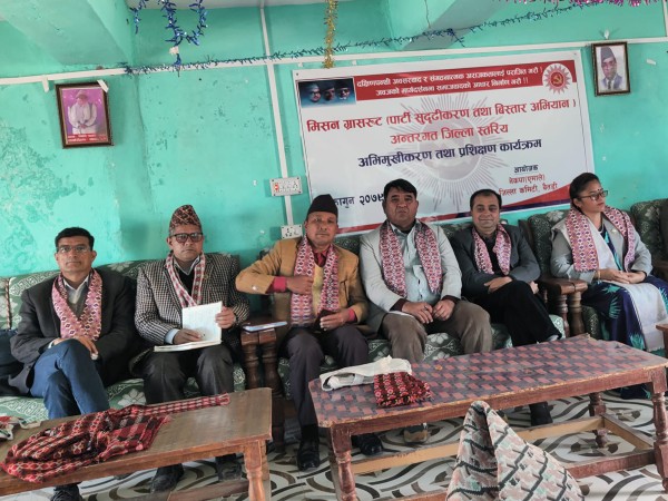 बैतडीमा पनि एमालेको ‘मिसन ग्रासरुट’सुरु 